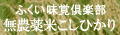 こだわり屋の生活改善